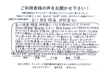 肩コリ・頭痛・腰痛・坐骨神経痛
