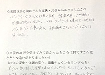 中川 美代子さん 45歳 会社員のアンケート写真